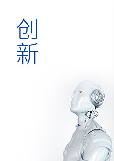 中国·永利yl23455(股份)有限公司-官方网站